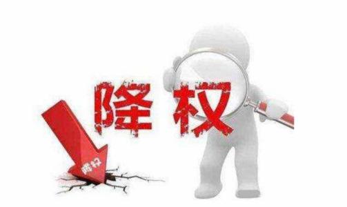 上海seo介紹：網(wǎng)站被降權(quán)了怎么辦？恢復(fù)權(quán)重方法匯總！ 第1張